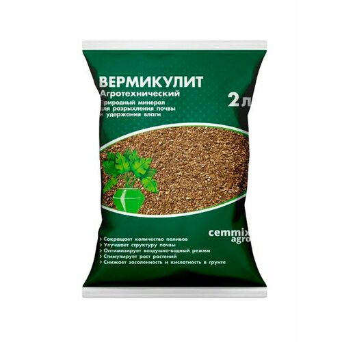 Вермикулит агротехнический Удобрение Cemmix 2 л фото