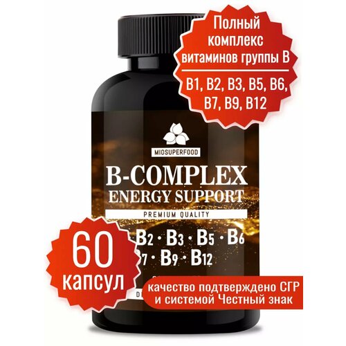 Комплекс витаминов группы B от 1 до 12 Миофарм Miosuperfood 60 капсул. Витамины группы Б b-complex для взрослых, женщин, мужчин, для нервной системы фото