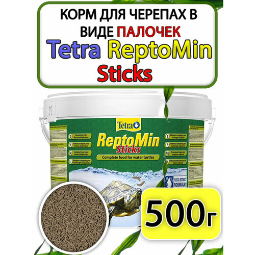 Tetra ReptoMin Sticks корм для черепах стики 500грамм фото