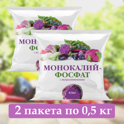 Удобрение Монокалийфосфат 1кг (2 пакета по 0,5кг) фото