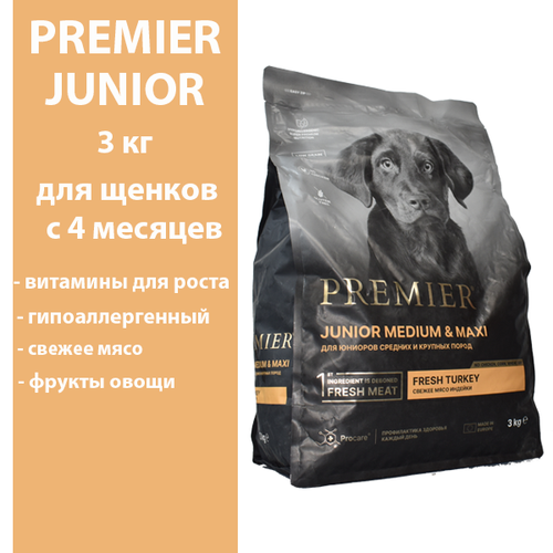 Сухой корм для юниоров средних и крупных пород Premier Dog Turkey JUNIOR Medium&Maxi, в составе: мясо индейки, вес корма: 3 кг (PR Junior Turkey MM 3) фото