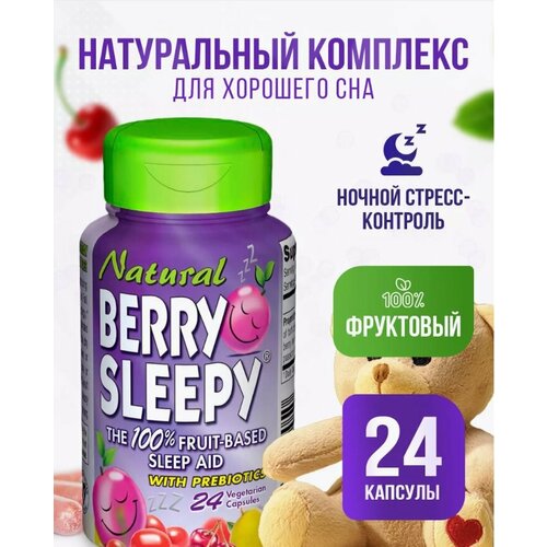 Натуральное снотворное Natural Berry Sleepy The 100% fruit-based sleep aid, 24 капсулы фото