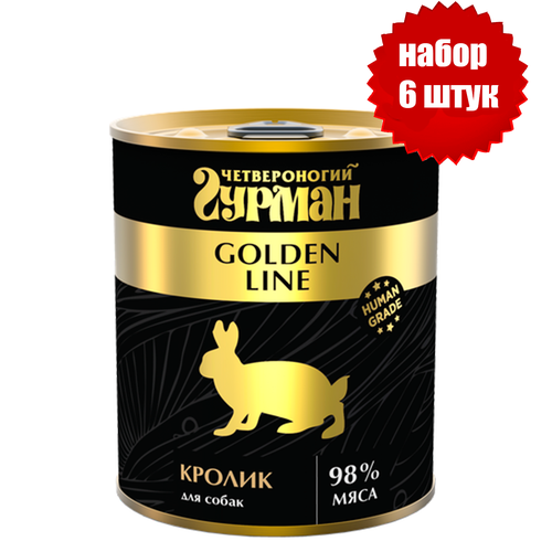 Четвероногий Гурман 43860 Golden консервы для собак Кролик натуральный в желе 340г (6 штук) фото