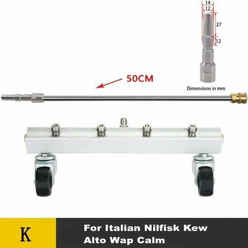 Приспособление для мойки днища с прямым копьем 50см, 4 форсунки, быстросъем - адаптер для мойки фото