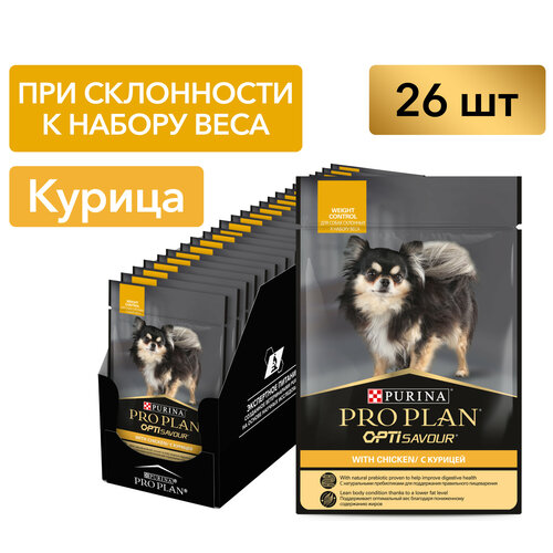 Влажный корм для собак Pro Plan для мелких пород при лишнем весе с курицей 85 г х 26 шт. фото