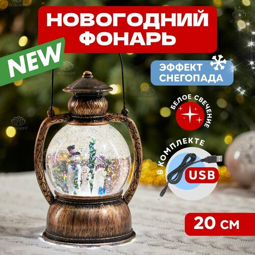 Светильник ночник фонарь декоративный светодиодный 2 LED новогодний Neon-Night Снеговики USB с эффектом снегопада, холодное белое свечение фото