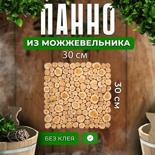 Панно из можжевельника для бани и сауны фото