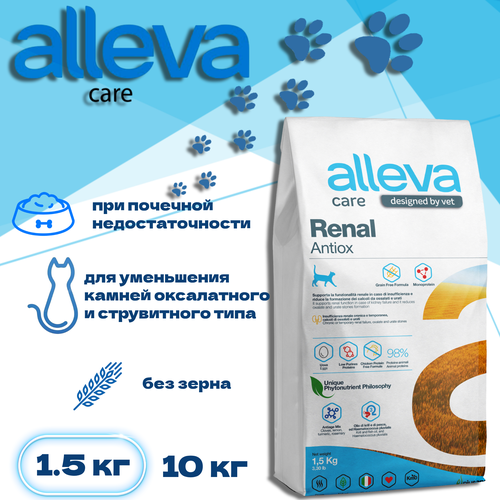 Сухой корм Alleva Care Cat Adult Renal-Antiox, 1,5 кг фото