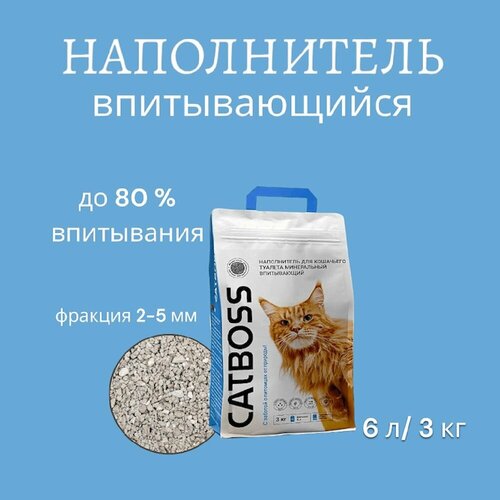 Наполнитель для кошачьего туалета впитывающий CatBoss 3 кг/ 6л фото