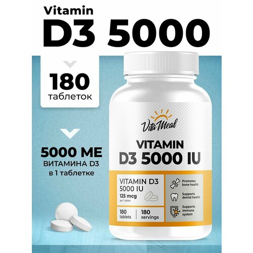 Витамин д3 VitaMeal Vitamin D3 5000 IU, 180 таблеток для иммунитета фото