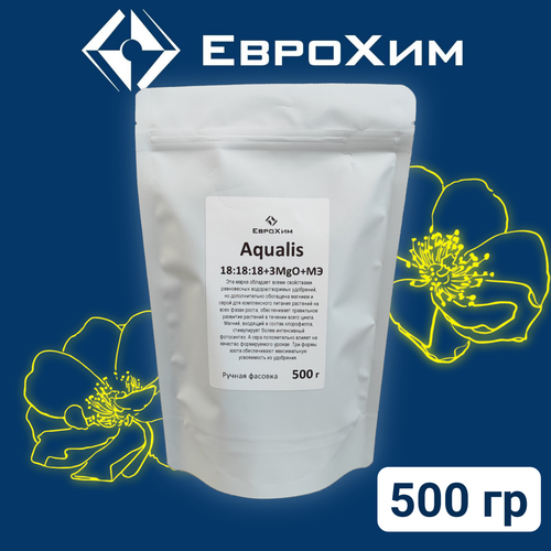 Удобрение Aqualis (18-18-18+3MgO+МЭ), 500г (ручная фасовка) фото