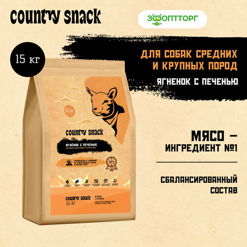 Country snack корм сухой для взрослых собак средних и крупных пород Ягненок с печенью, 15 кг. фото