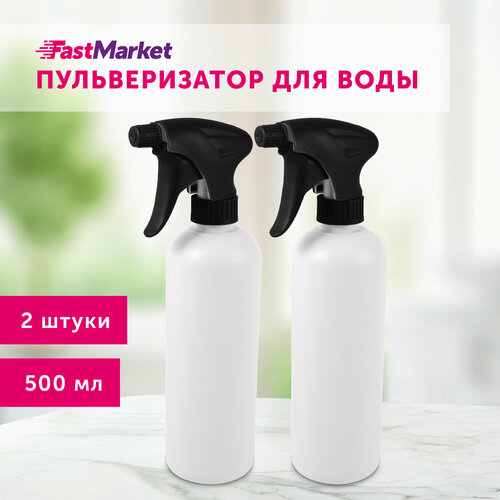 Пульверизатор для воды FastMarket 500 мл 2 шт, цвет черный фото