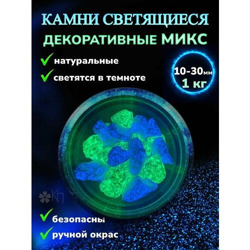 Грунты для аквариумов и террариумов Красоты природы фото