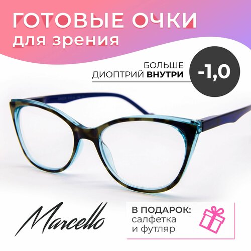 Очки для дали с диоптриями -1, очки женские Marcello GA0229 C2, очки кошачий глаз, футляр в подарок. фото