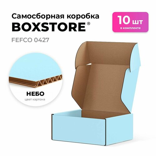 Самосборные картонные коробки BOXSTORE 0427 T23E МГК цвет: небо/бурый - 10 шт. внутренний размер 22x13x8 см 22х13х8 см упаковка: коробка фото