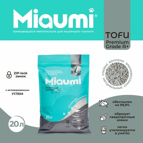 Мяуми Miaumi TOFU Activated Carbon Unscented Комкующийся наполнитель для кошачьего туалета растительный/Тофу, с активированным углем 20л фото