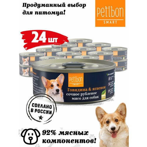 Влажный корм для собак Petibon Smart Smart, говядина, ягненок 1 уп. х 24 шт. х 100 г фото