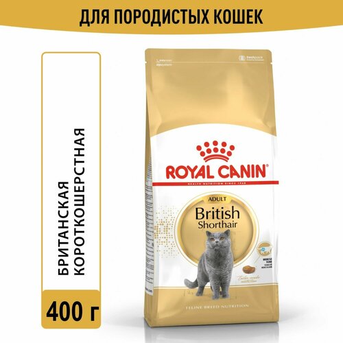 Корм сухой для кошек ROYAL CANIN британской короткошерстной породы, 400 г фото