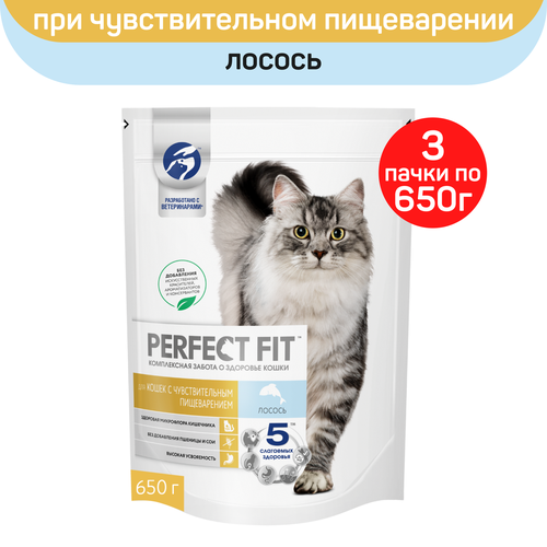 Корм сухой Perfect Fit, для кошек с чувствительном пищеварением, с лососем, 650г. х 3шт. фото