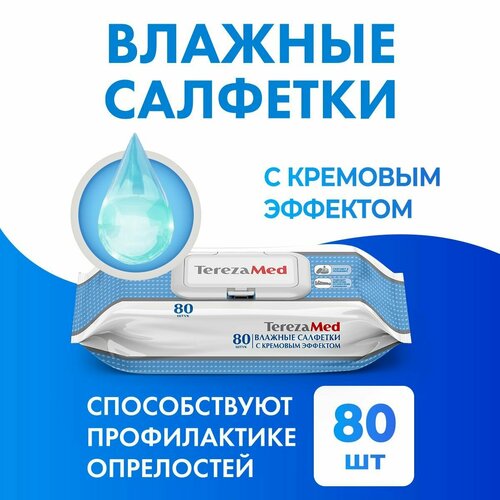 Влажные салфетки TerezaMed очищающие с кремовым эффектом, 460 г, 80 шт., с крышкой фото