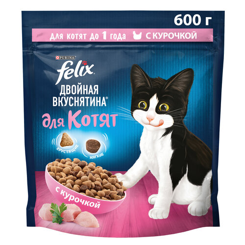 Сухой корм Felix Двойная Вкуснятина для котят до года, с курочкой 600г фото