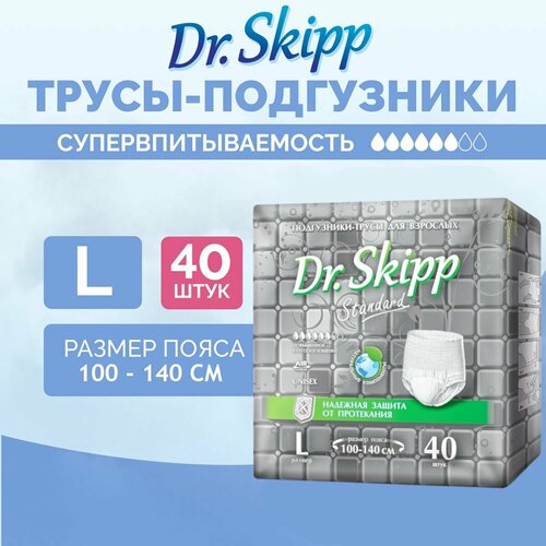 Подгузники-трусы для взрослых Dr. Skipp Standard L, 40 шт, 8152 фото