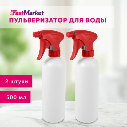 Опрыскиватели FastMarket, пульверизатор для комнатных растений, пластик, 500 мл, 2 шт фото