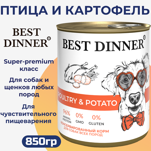 Консервы Best Dinner для любых собак и щенков , полнорационный, птица и картофель 850гр фото