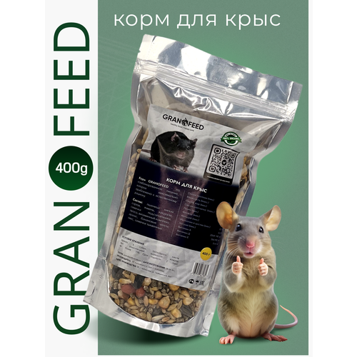 Корм для грызунов GRANOFEED фото