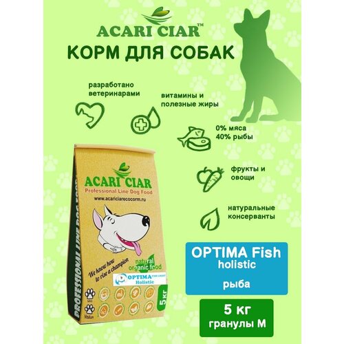 Сухой корм для собак Acari Ciar Optima Fish Lite 5 кг ( средняя гранула )Акари Киар фото