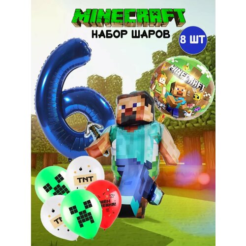 Шары minecraft майнкрафт с цифрой 6 фото