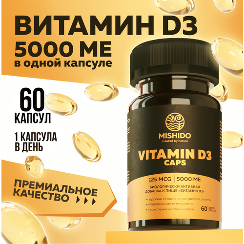 Витамин Д, Д3 D3 5000 ME 60 капсул MISHIDO Vitamin D 3 Д3 холекальциферол БАД для укрепления иммунитета, костей, зубов сосудов суставов для женщин мужчин фото