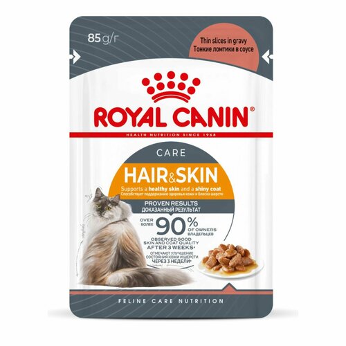 Влажный корм для кошек Royal Canin Hair&Skin Care в Соусе для здоровья кожи и красоты шерсти 85 г х 10 шт фото