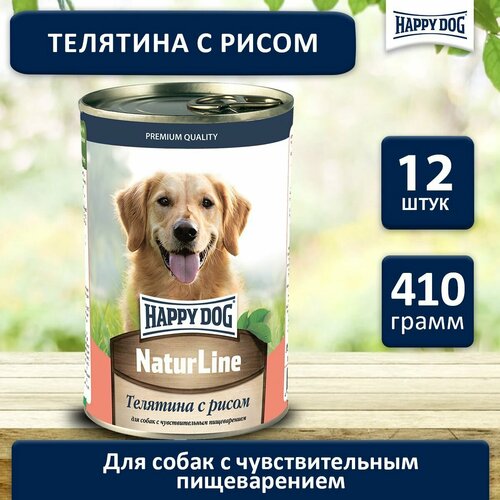 Влажный корм Happy Dog Natur Line для собак любых пород телятина с рисом (12шт х 410гр) фото