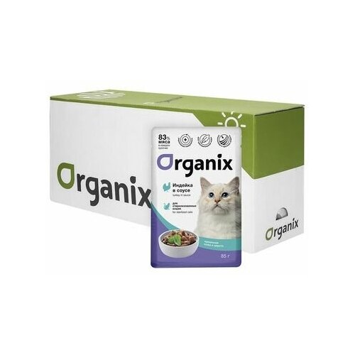 Пауч Organix для стерилизованных кошек с индейкой в соусе 25шт*85г фото