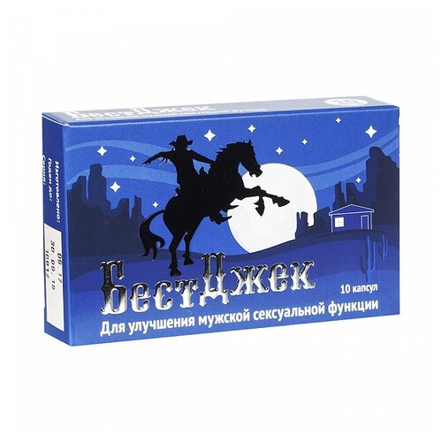 Бестджек капс., 10 г, 10 шт. фото