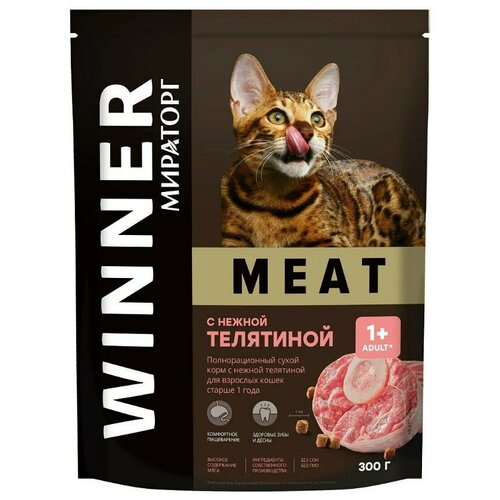 Полнорационный сухой корм WINNER MEAT с нежной телятиной для взрослых кошек старше 1 года 300 г фото