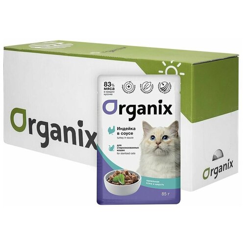 ORGANIX паучи для стерилизованных кошек 