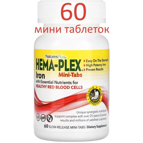 NaturesPlus, Hema-Plex, железо для здоровых эритроцитов, 60 мини-таблеток с медленным высвобождением фото