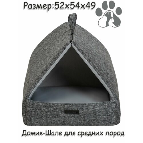 Домик для животных DOGMODA 