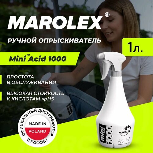 MAROLEX | Mini Acid 1000 - Ручной опрыскиватель. фото