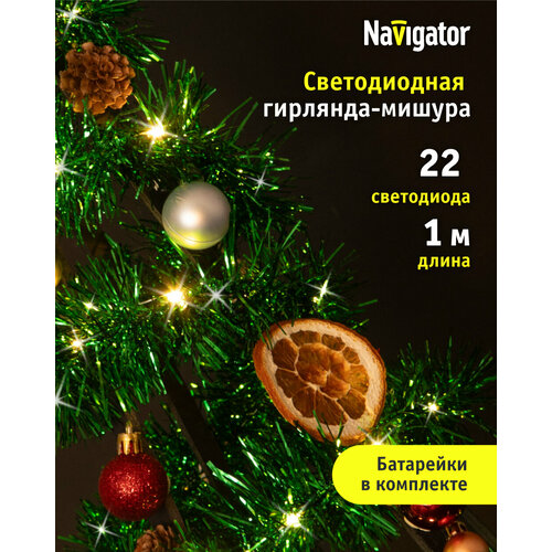 Гирлянда Navigator 95 045 NGF-D044 «мишура» на батарейках зеленого цвета, 1 м фото