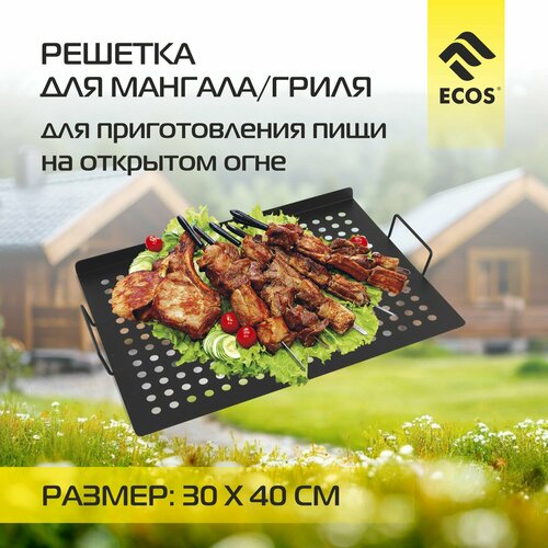 Решетка ECOS RD-667 30х40 см, , 40х30 см фото