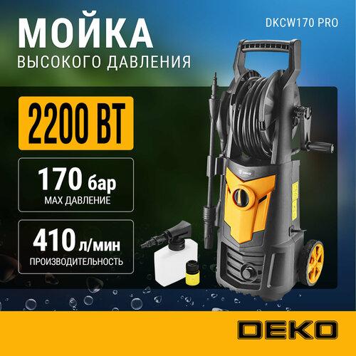 Мойка высокого давления DEKO DKCW170 PRO, 170 бар, 390 л/ч, черный/оранжевый фото