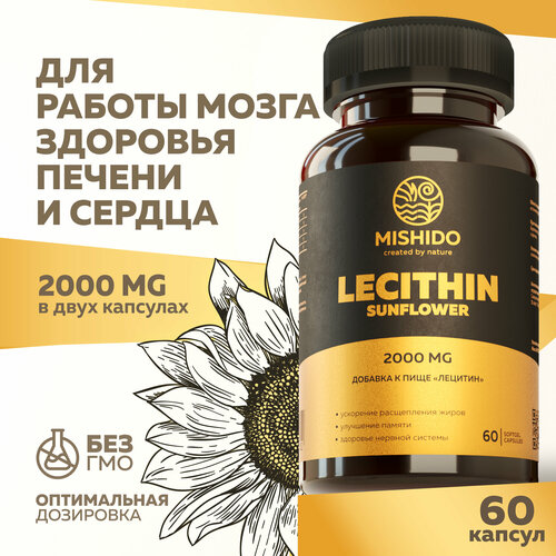 Лецитин подсолнечника, подсолнечный 2000 мг 60 капсул БАД Sunflower Lecithin MISHIDO фосфолипиды для печени, ускорения процесса расщепления жиров фото