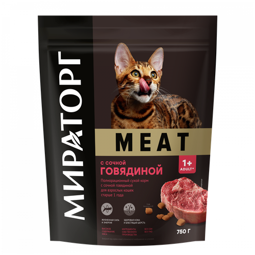 Сухой корм для кошек Мираторг Meat с сочной говядиной для взрослых кошек 750 г фото