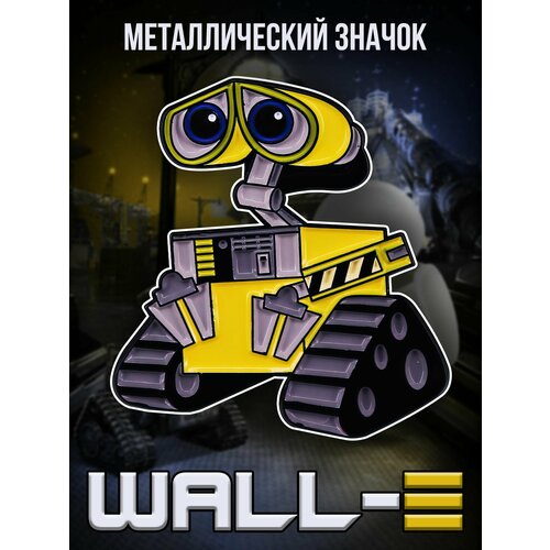 Металлический значок на рюкзак Wall-E фото