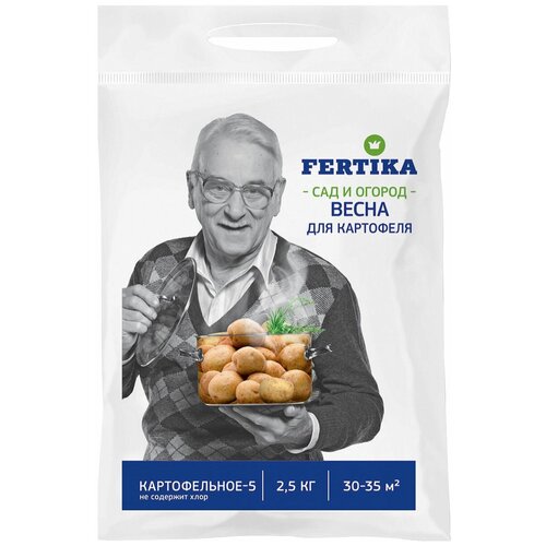 Удобрение FERTIKA Картофельное-5, 2.5 л, 2500 г, 1 уп. фото