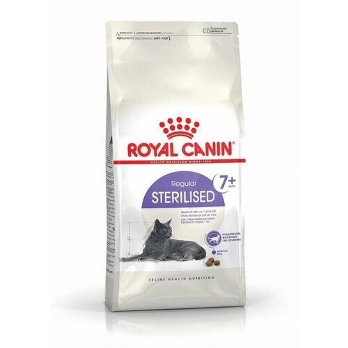 Корм сухой Royal Canin STERILISED 7+ Питание, способствующее поддержанию оптимального веса, для стерилизованных кошек и кастрированных котов в возрасте старше 7 лет, 1,5кг фото